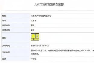 开云电竞官网登录入口手机版截图3